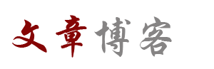 秀洲区新闻网